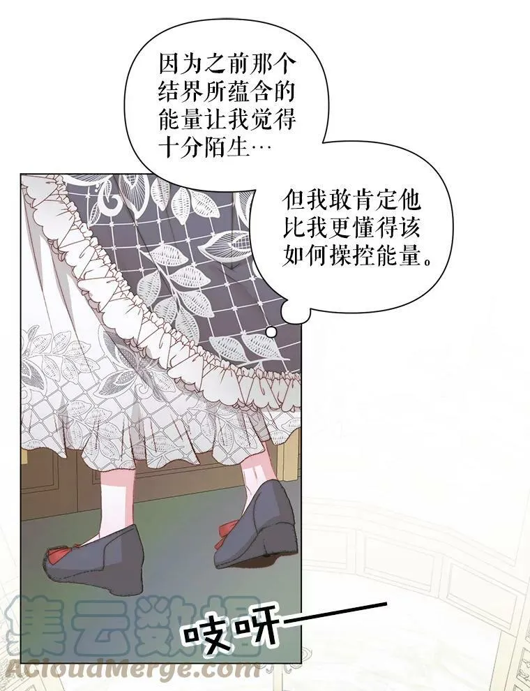 21.塔顶神秘人15