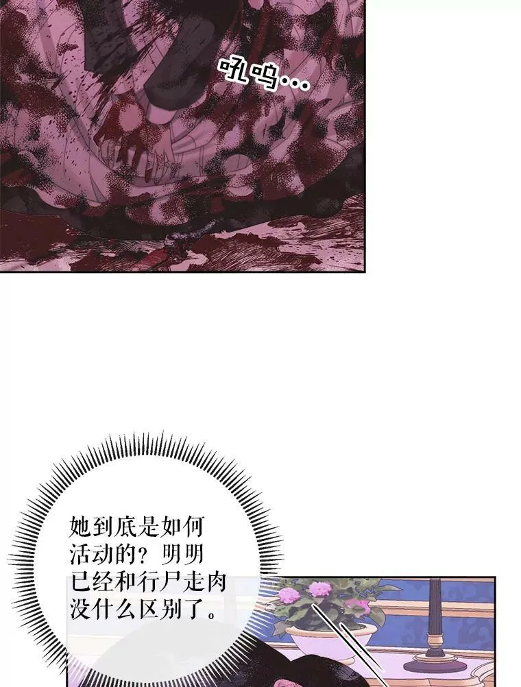 68.陷阱70