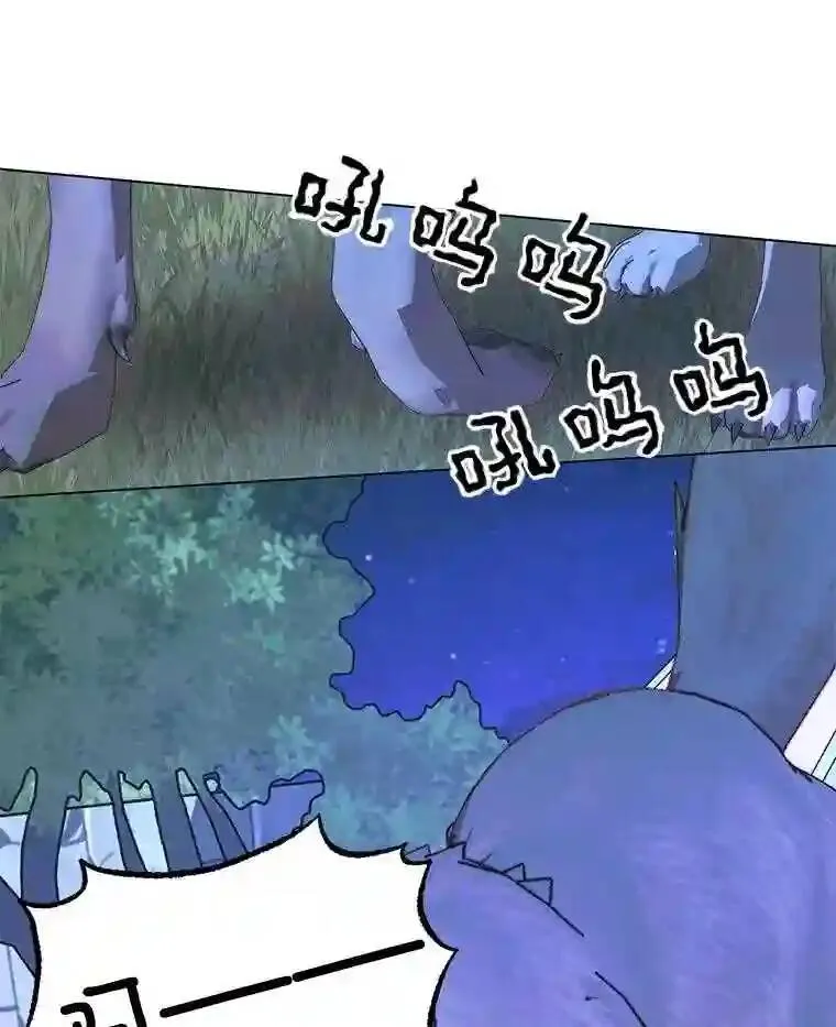 26.陷入危险57