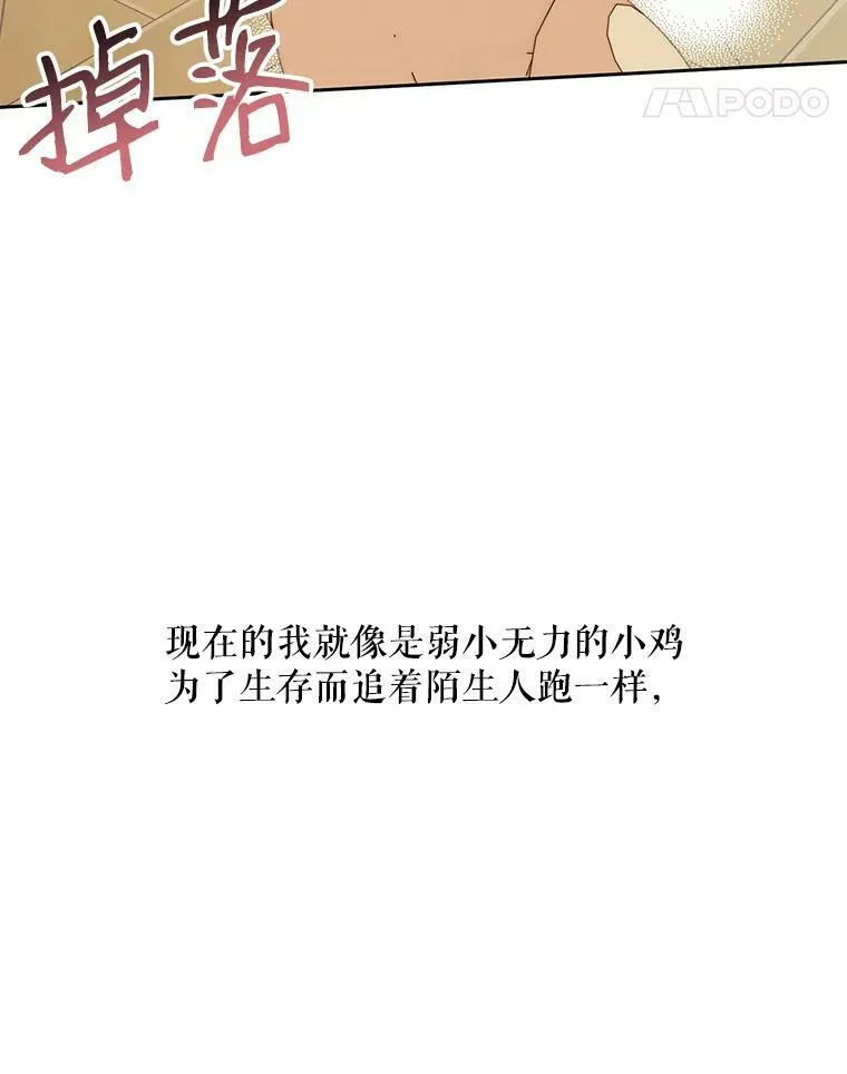 16.宠爱70