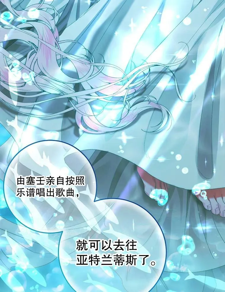 76.黎明之歌59