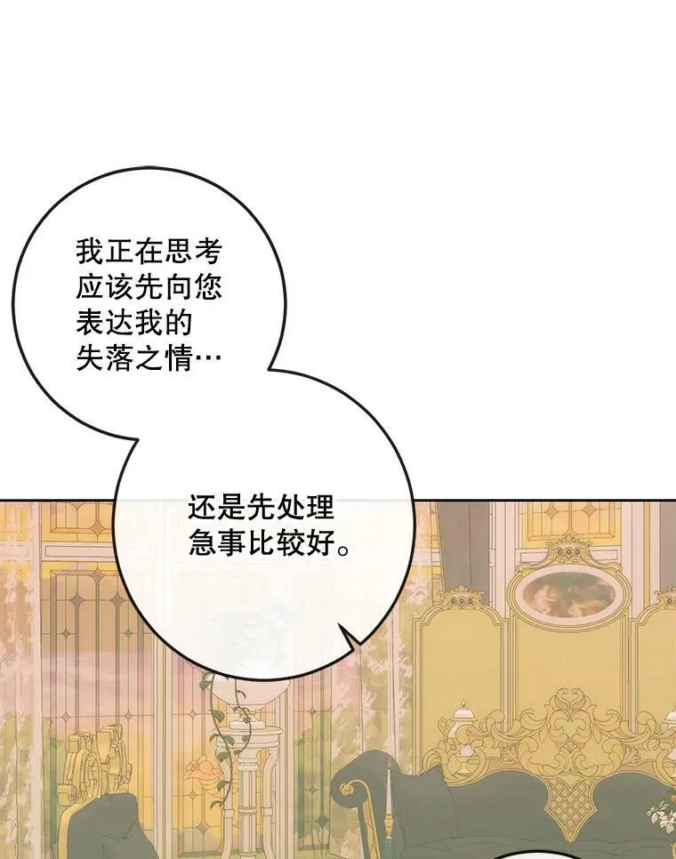 76.黎明之歌25