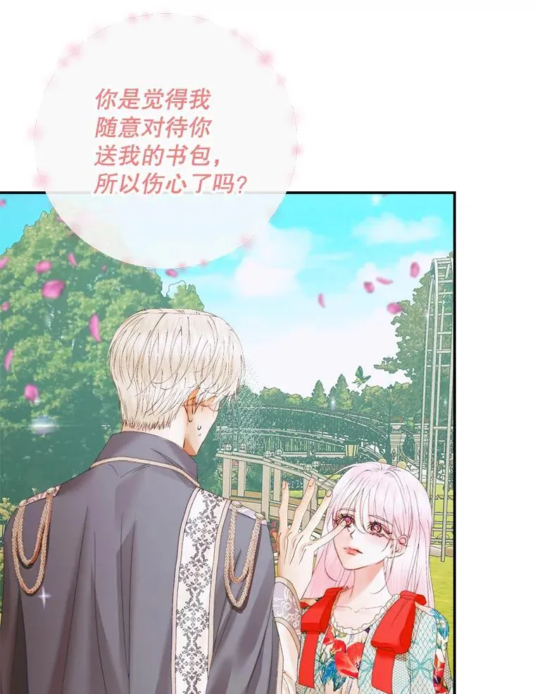 92.天使大人85