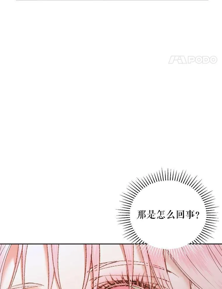 54.狂症发作23