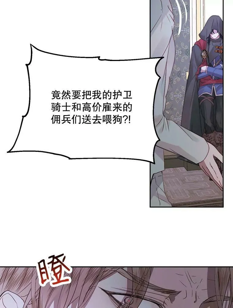 5.契约家人46