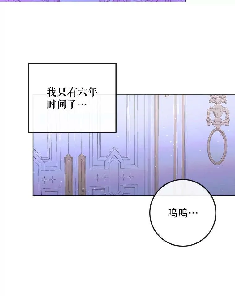 71.想要活着68