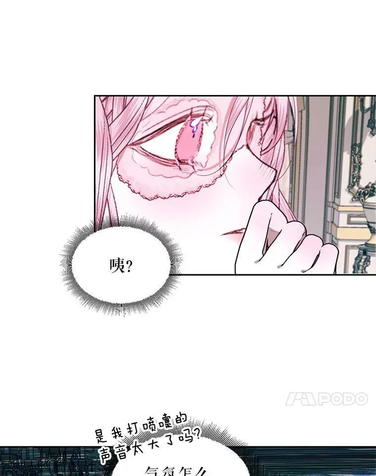 11.百般呵护26