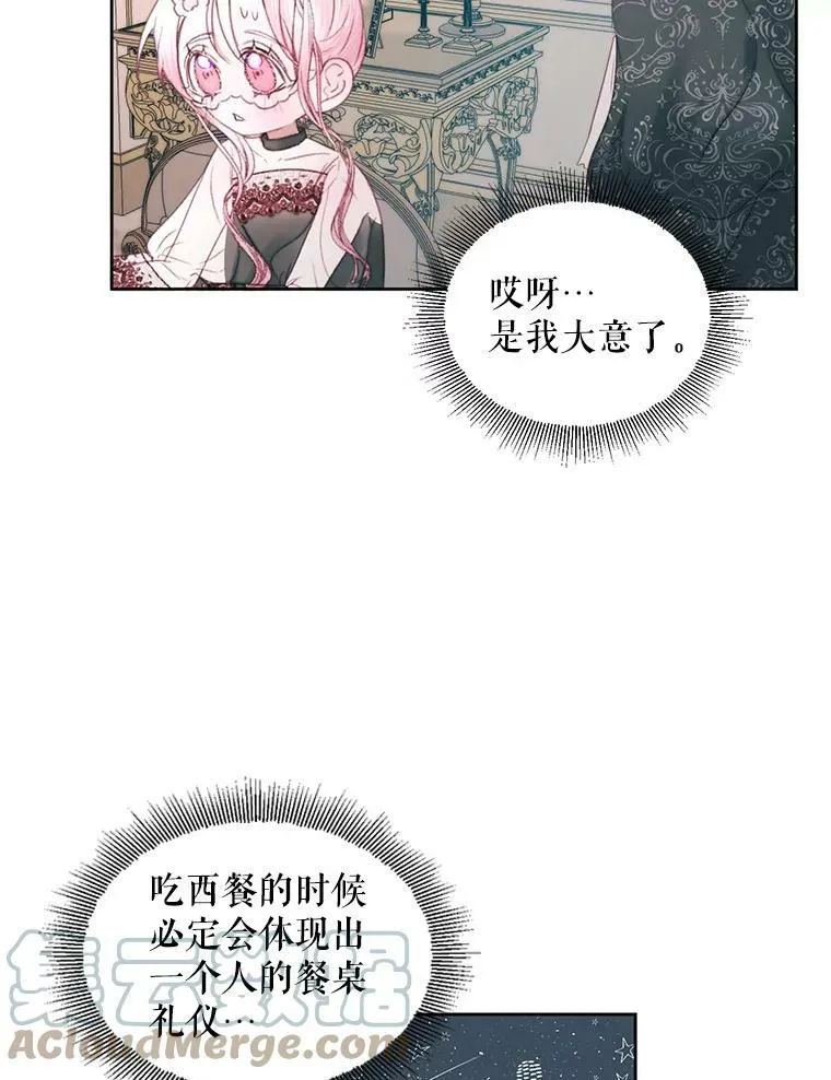 17.回城76