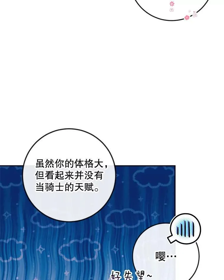 97.药物副作用61