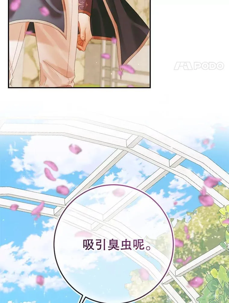 91.推向深渊102