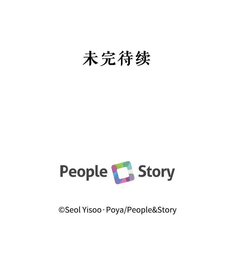 4.硬闯大公城83
