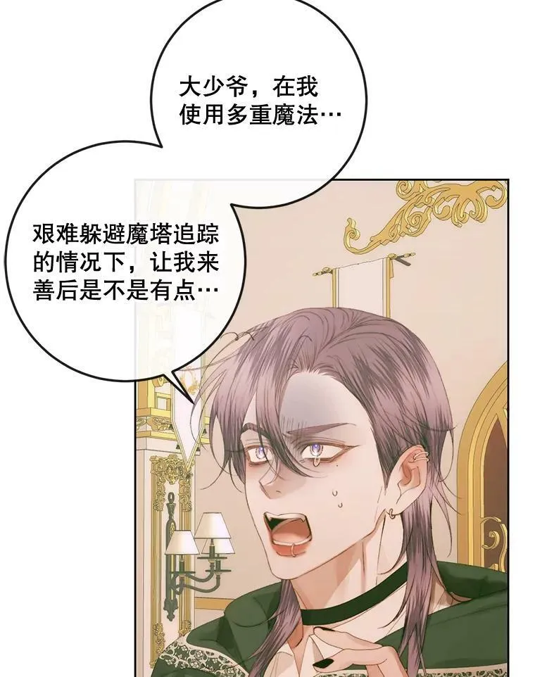 76.黎明之歌15