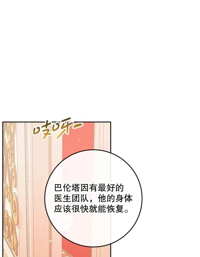 97.药物副作用25