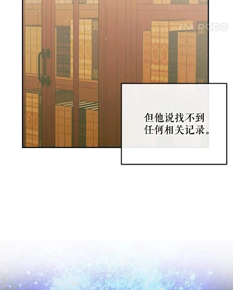 78.失踪81