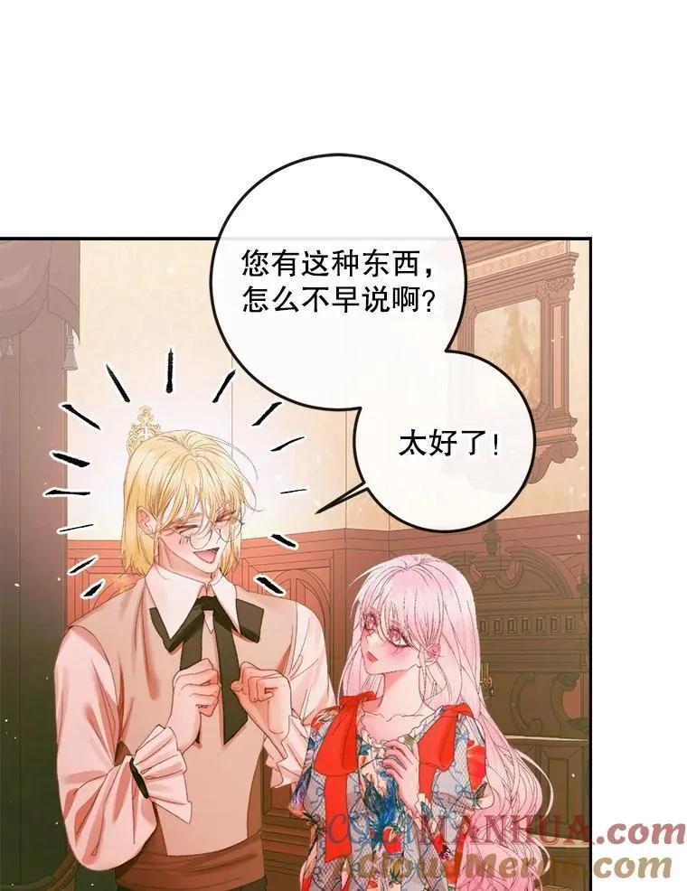97.药物副作用68