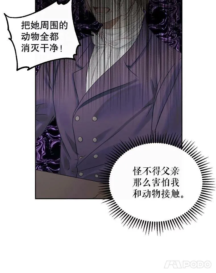 13.再见大公44