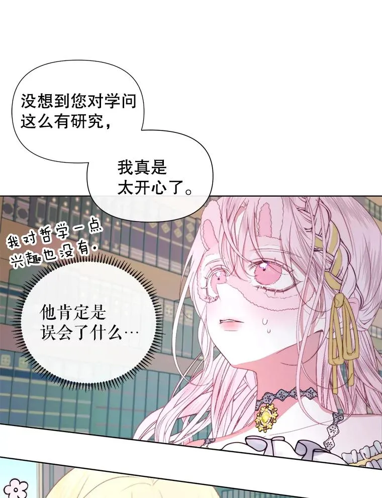 18.天才22