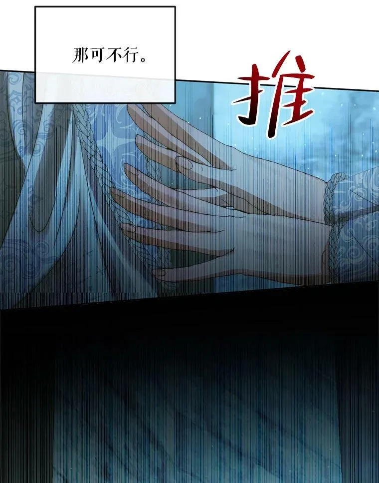 61.争吵79