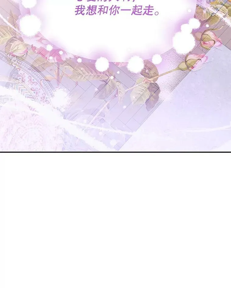 51.爱的信物55