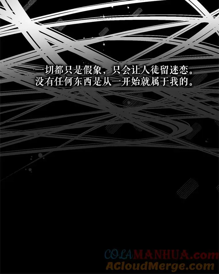 71.想要活着15