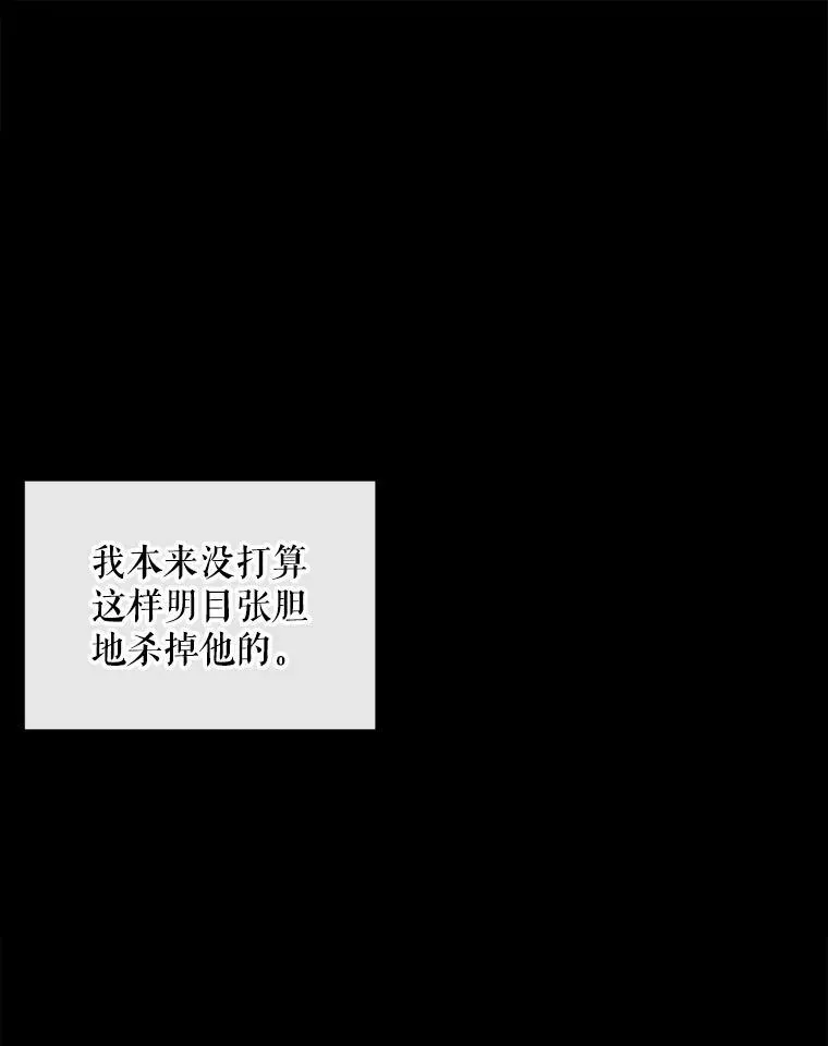 61.争吵82
