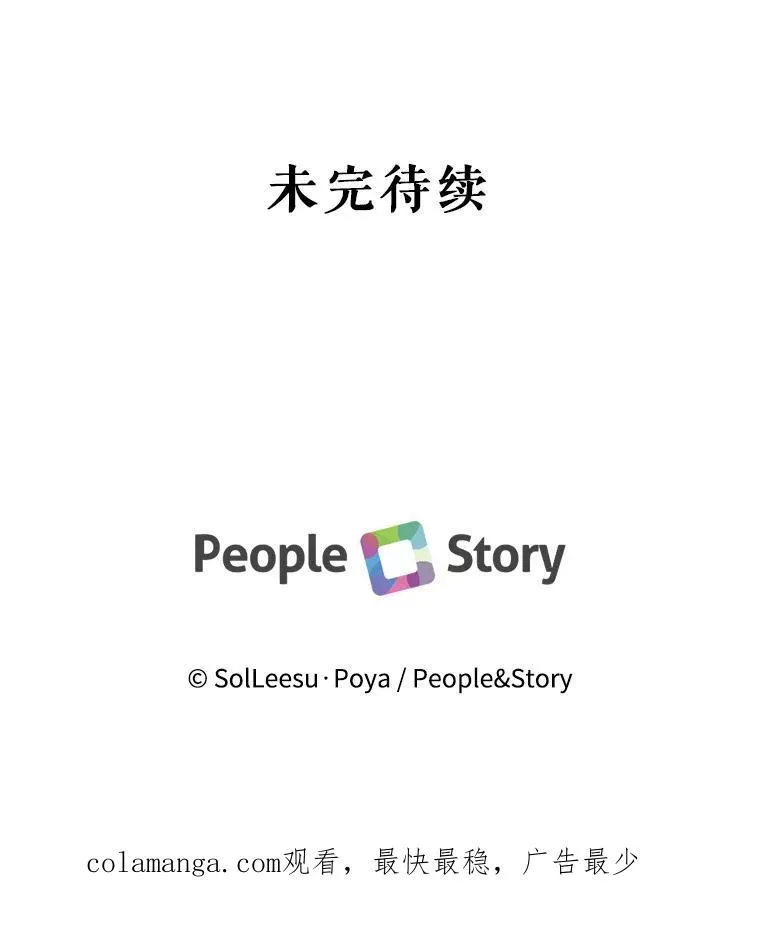 90.留在恶魔城97