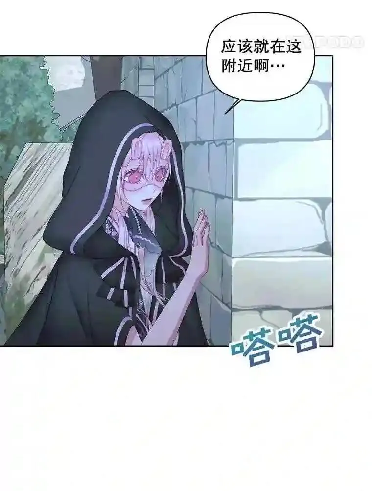 25.神之审判41