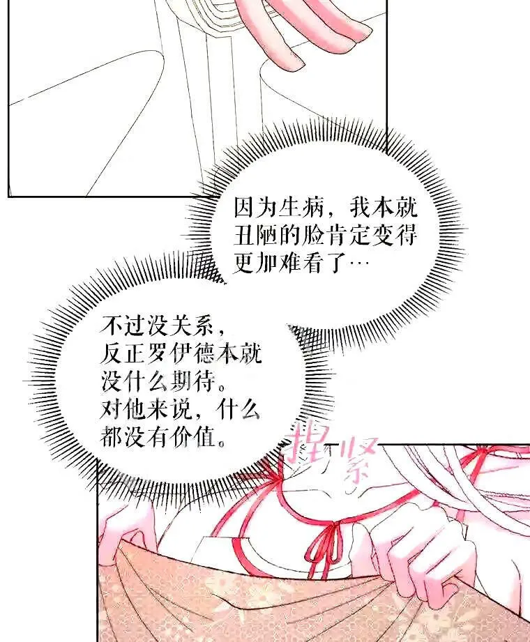 38.互通姓名30