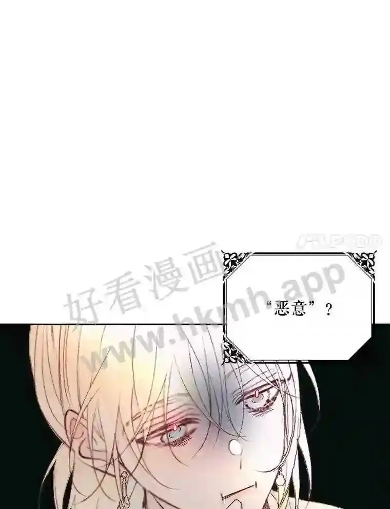 47.恶魔的恶意51