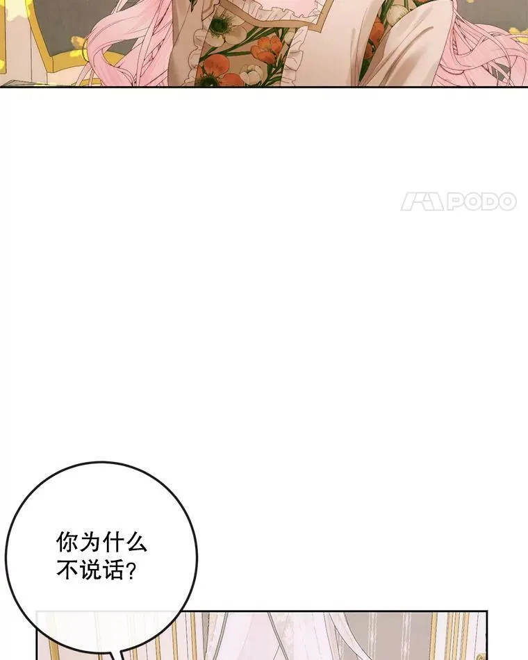 76.黎明之歌23