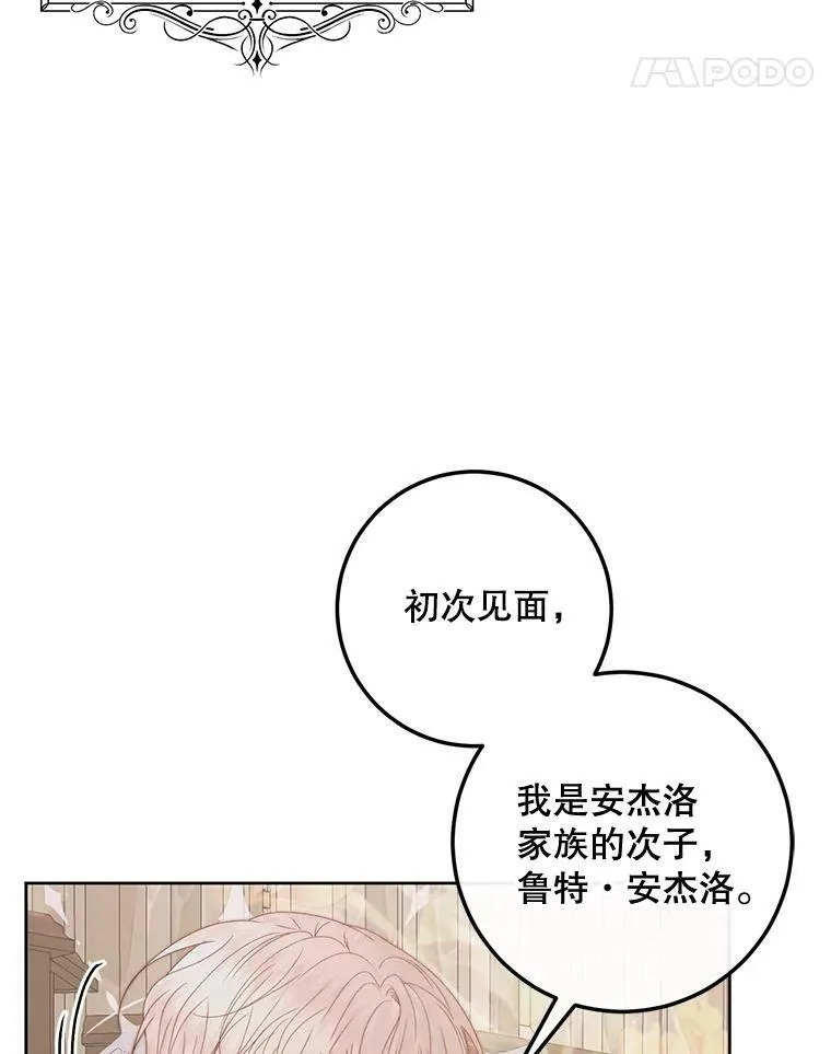 65.水鼠74