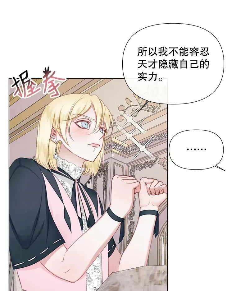 19.守护我的人8