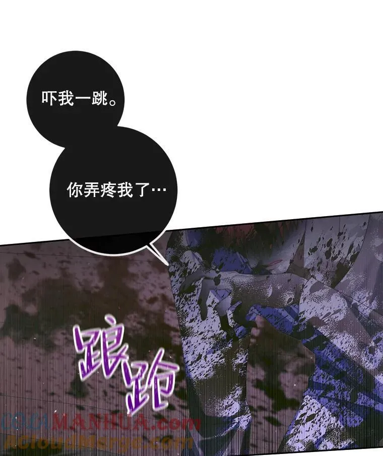 82.夺船（2）48