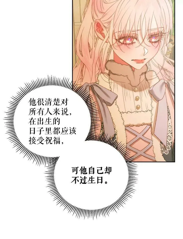 59.做蛋糕81