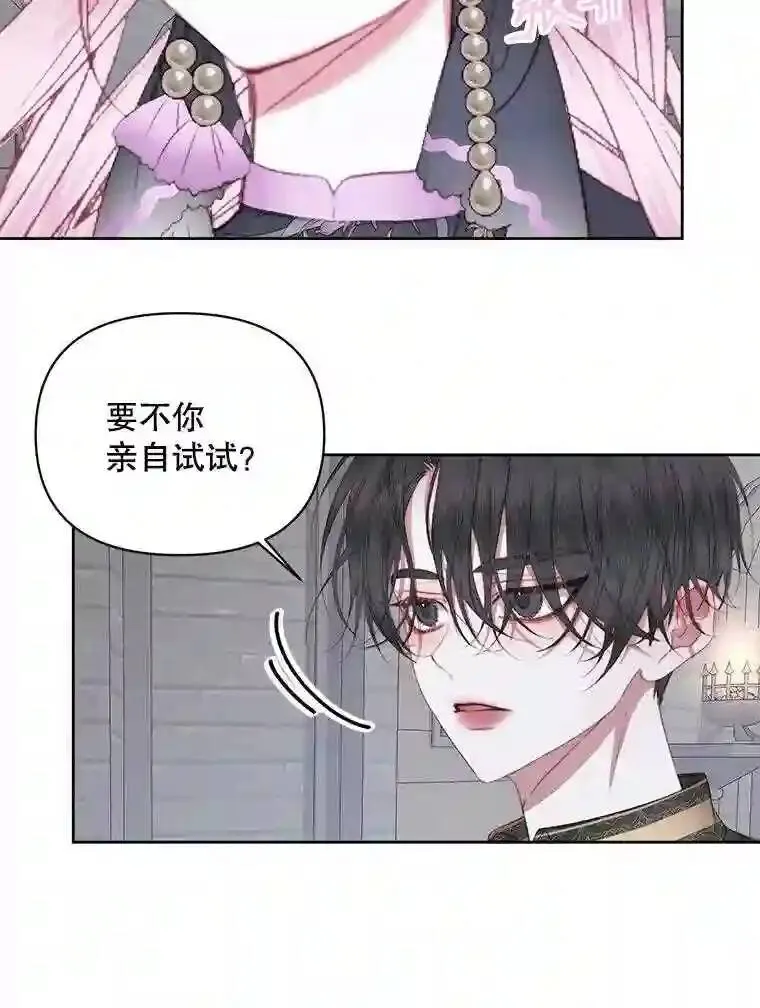 28.神之审判32