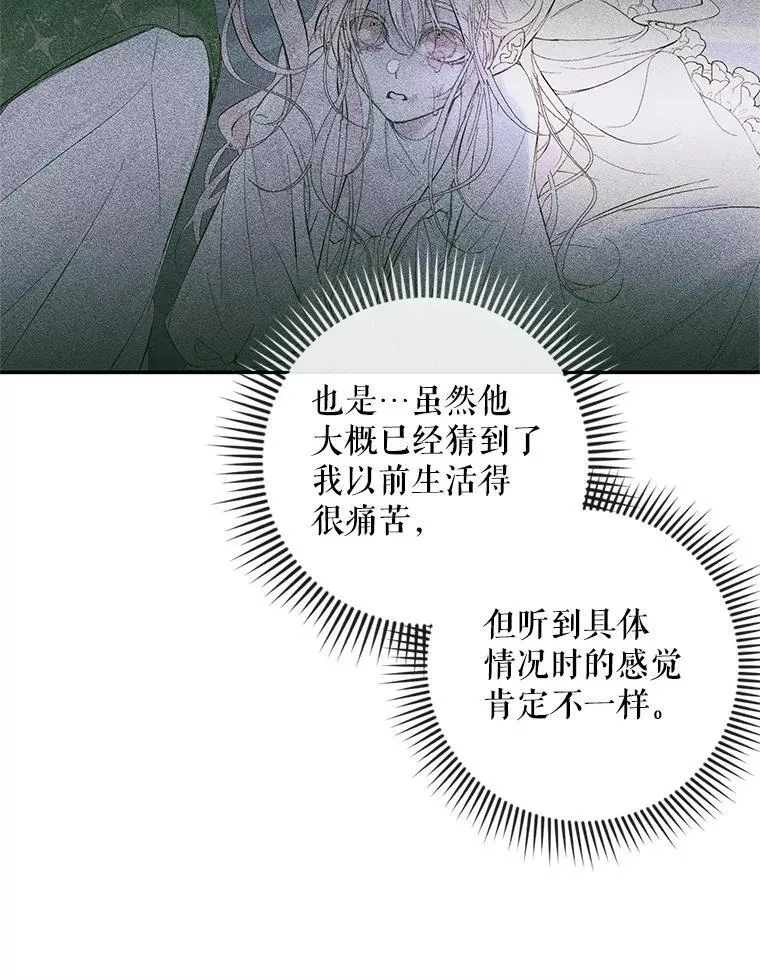 93.梦中的村庄25