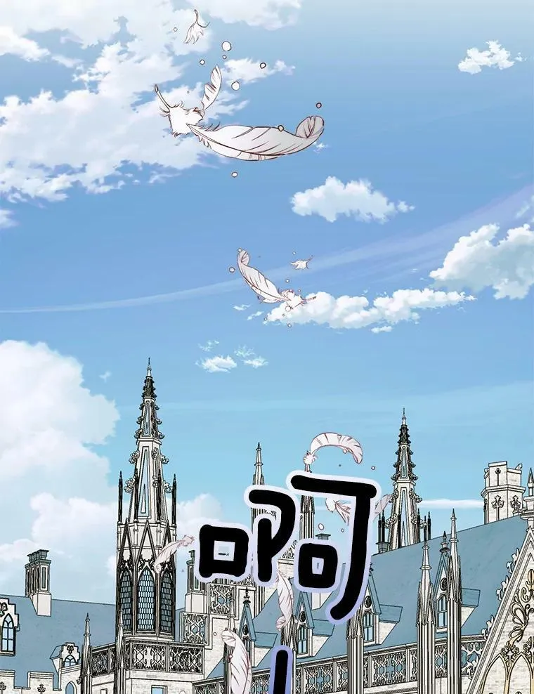 21.塔顶神秘人61