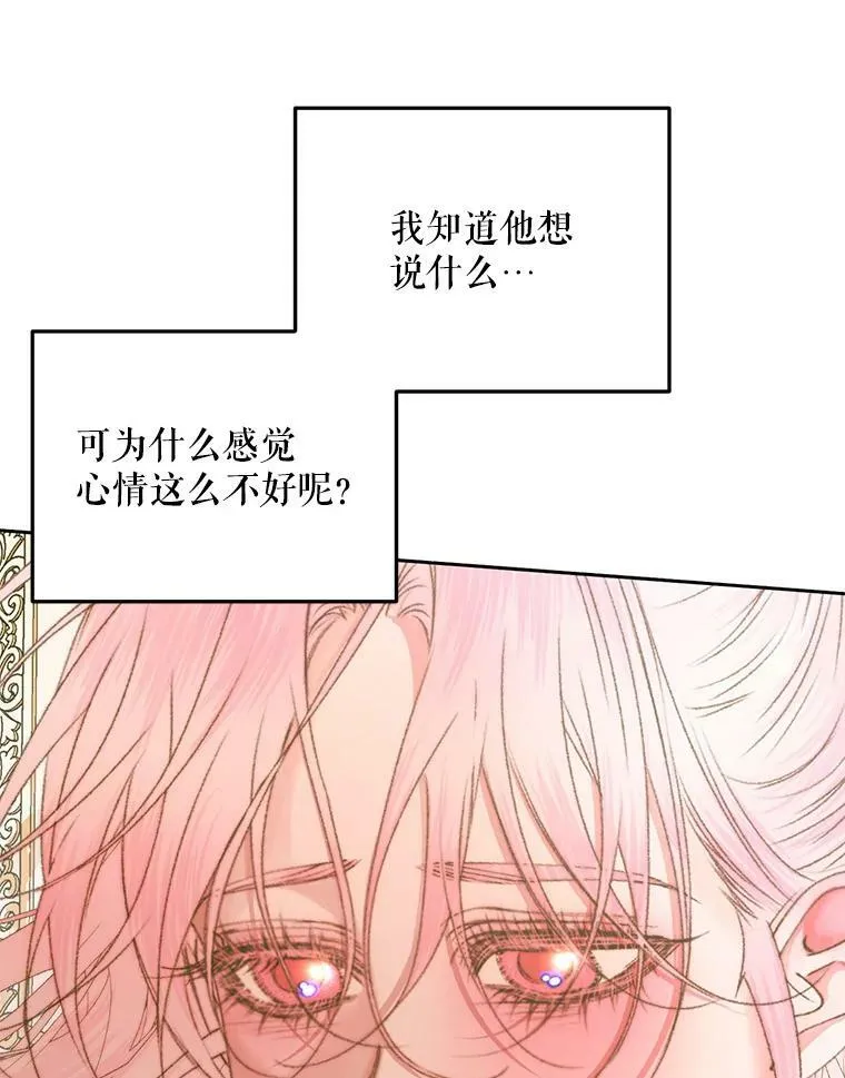 57.夏托伯爵之死102