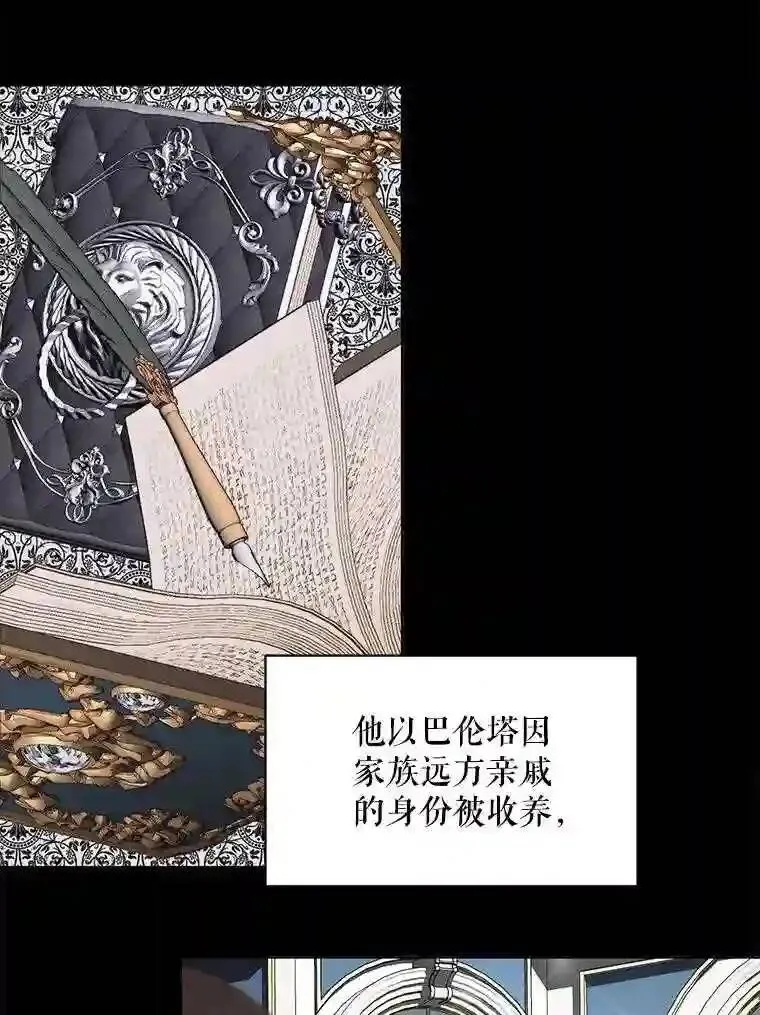 30.身世28