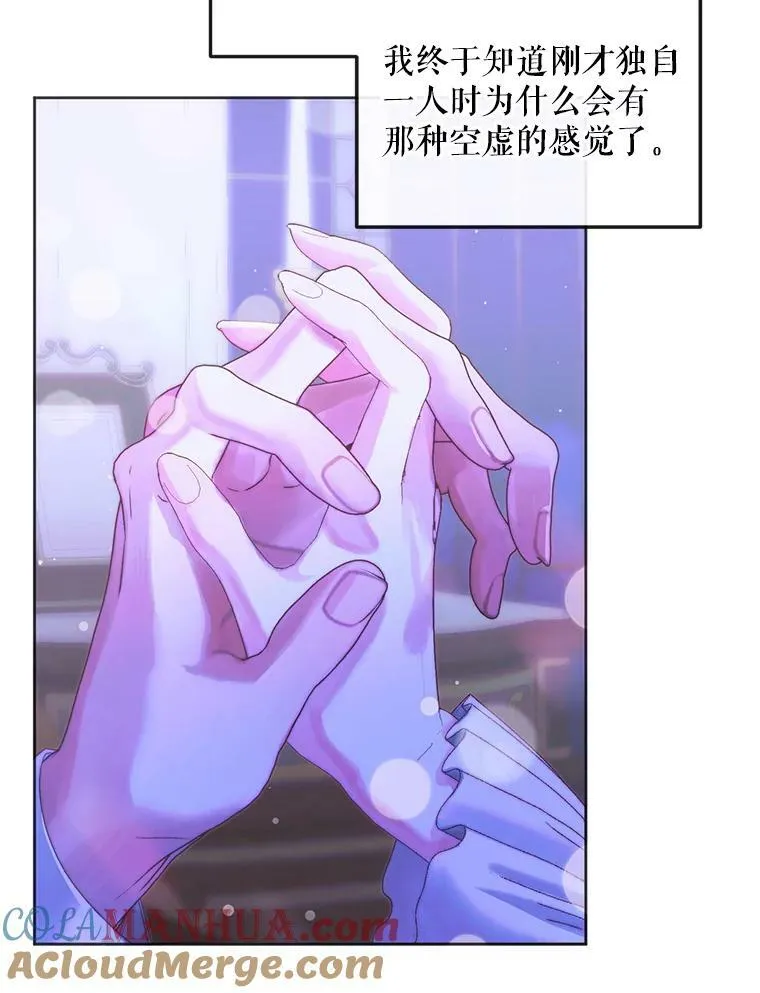 71.想要活着87