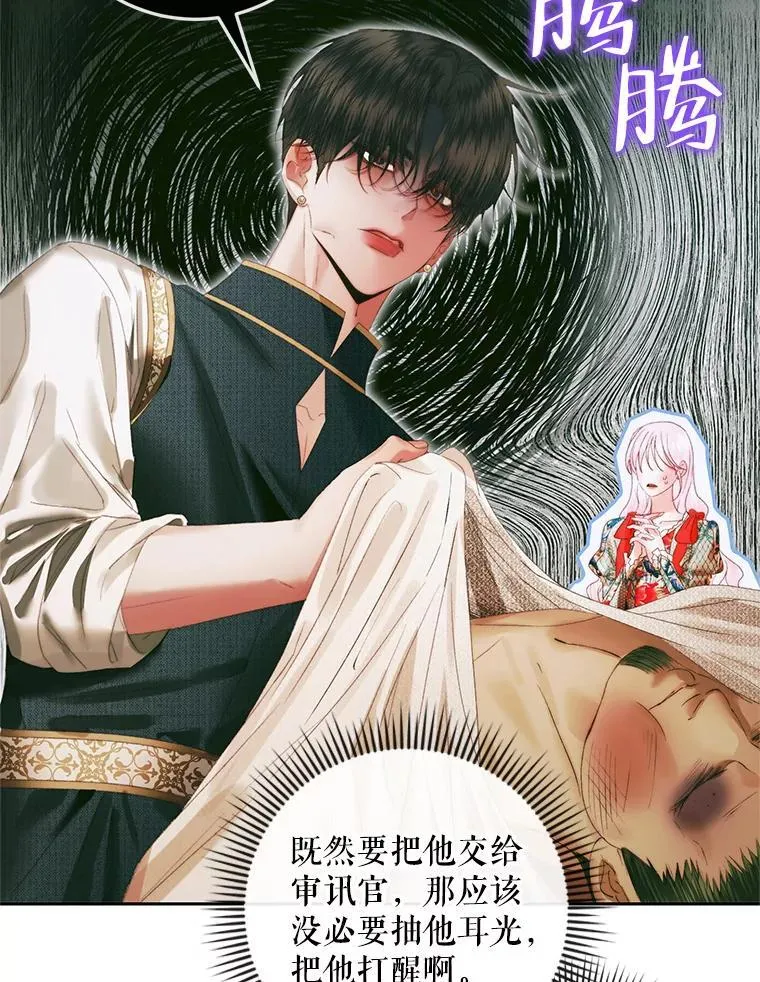 90.留在恶魔城65