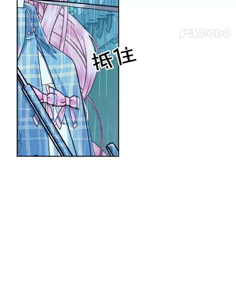 8.怀疑32