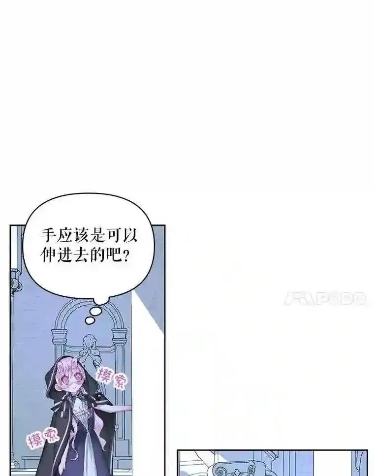 25.神之审判74