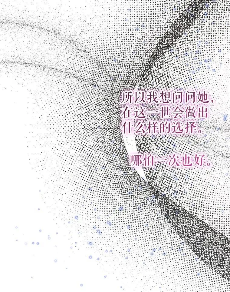 100.宫闱深邃（本季完）77