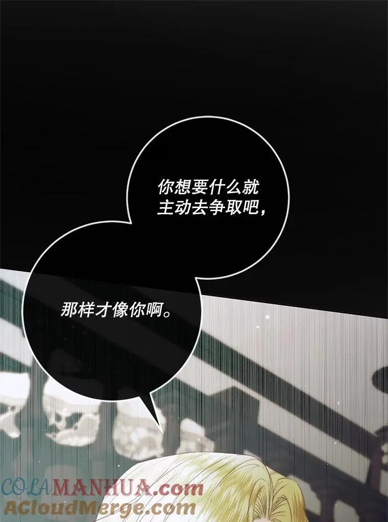 91.推向深渊68