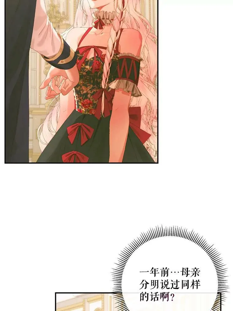 73.黎明74