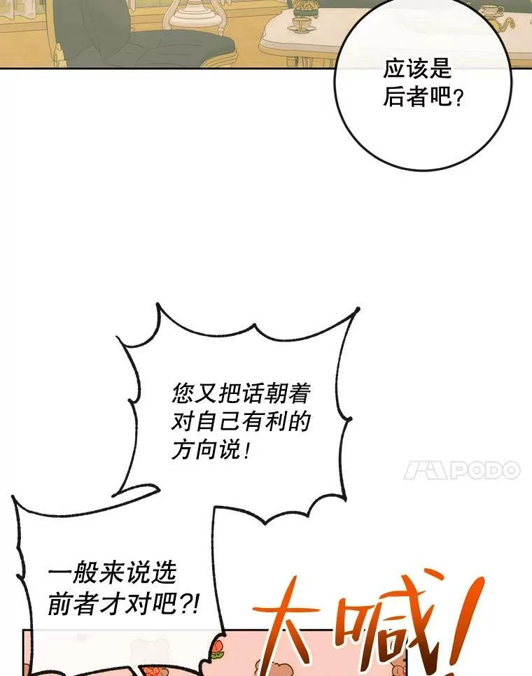 76.黎明之歌26