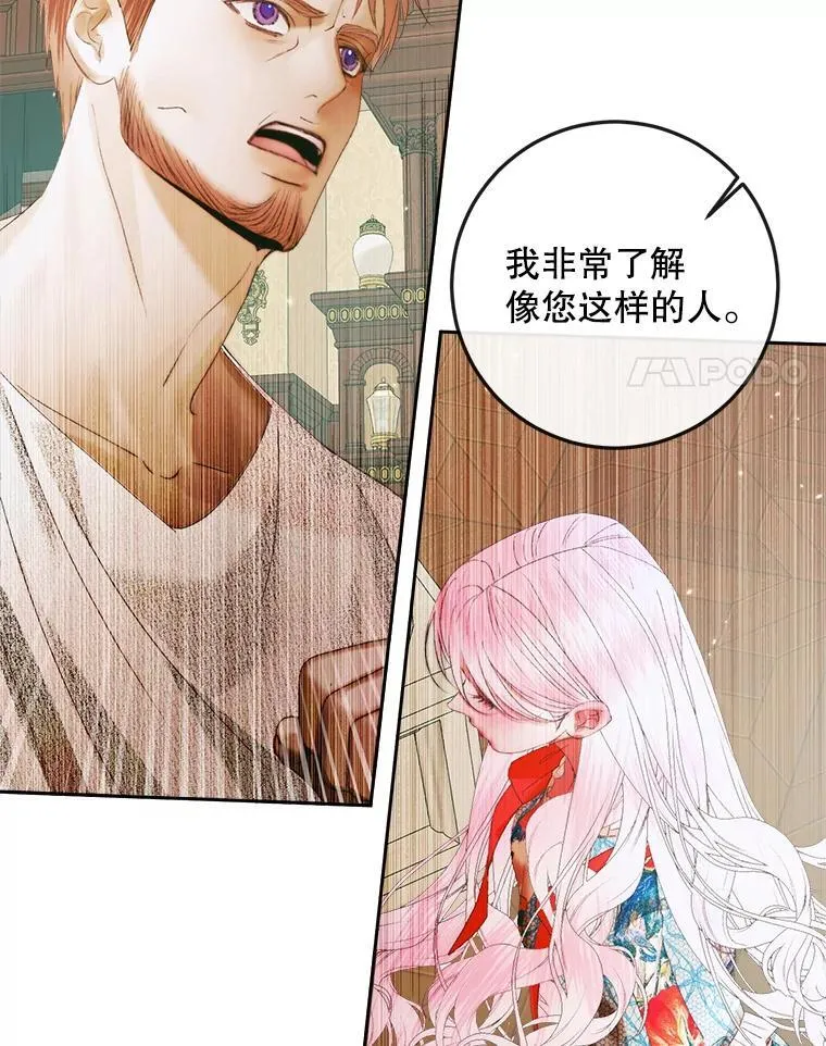 89.挣脱枷锁54