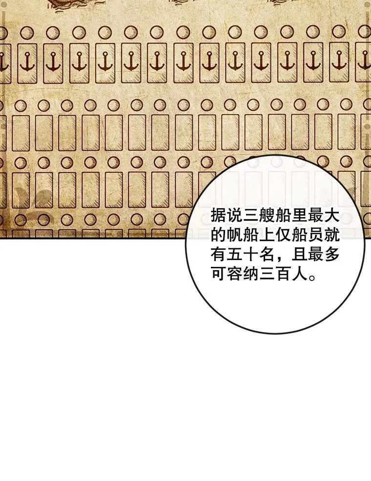 81.夺船5