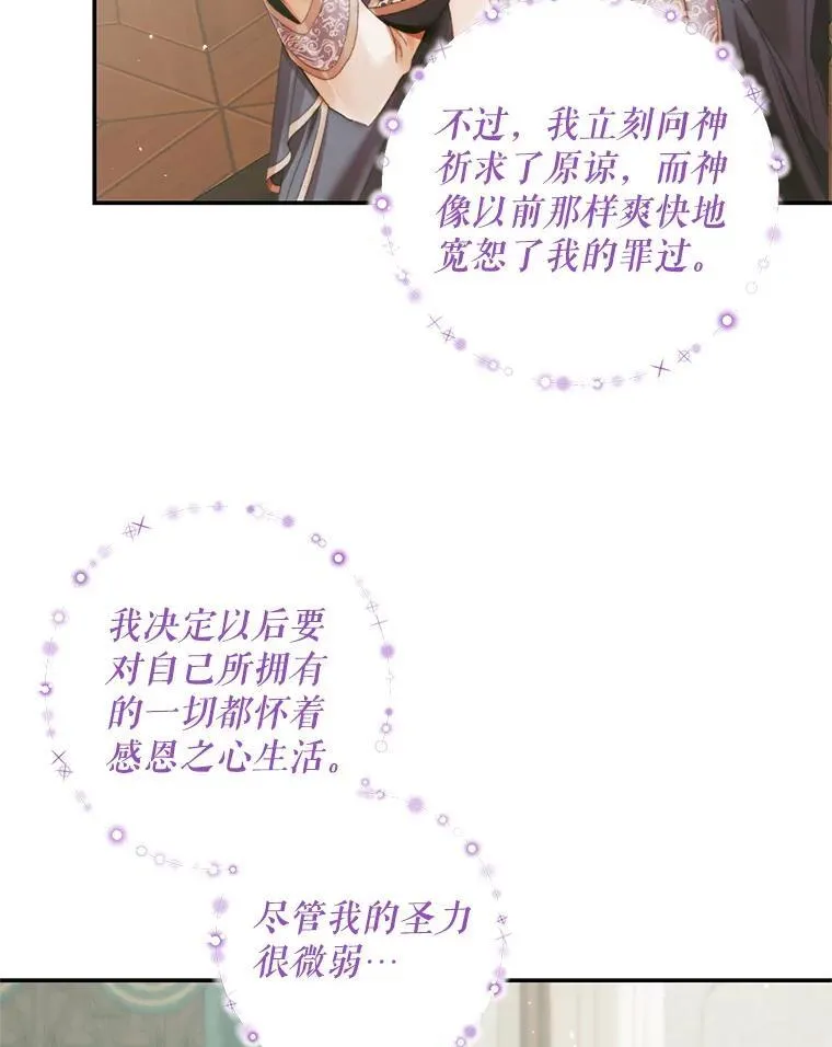 91.推向深渊37